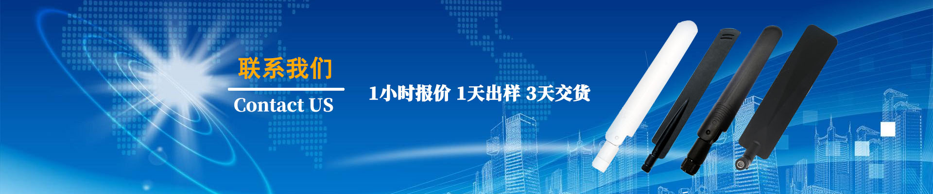 米兰全站APP下载